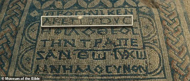 Ancient Christian Mosaic Unearthed in Urfa, Turkey, Dating to 5th Century AD
